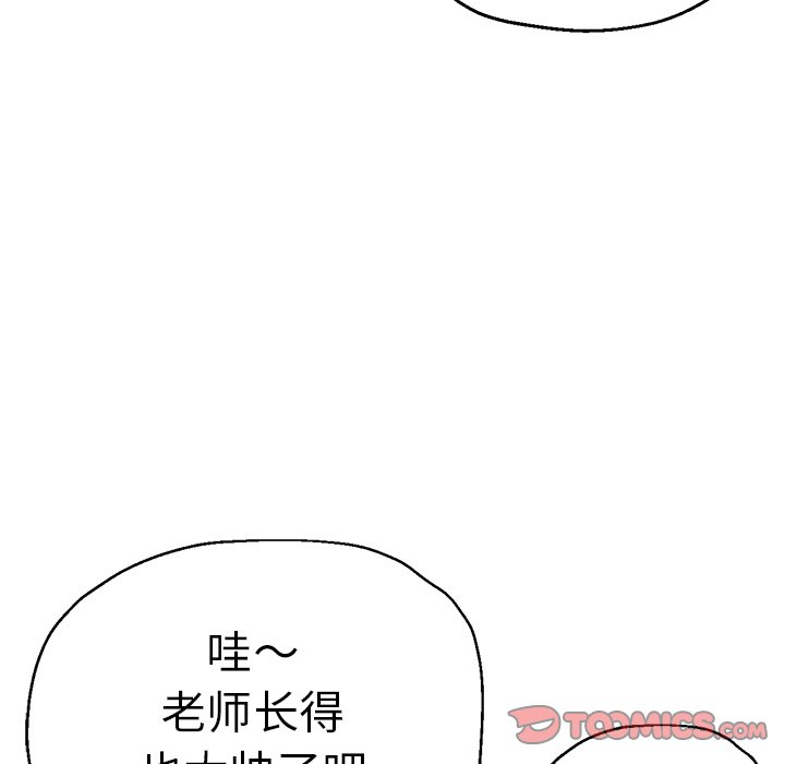 [韩国漫画] 瑜珈初体验 乱伦,熟女人妻,巨乳大奶,不伦#[189P]-33