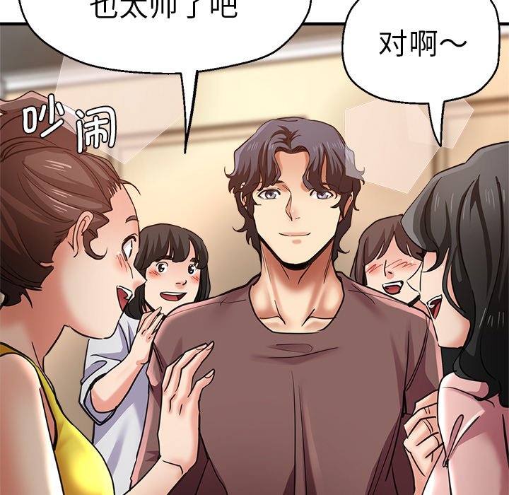 [韩国漫画] 瑜珈初体验 乱伦,熟女人妻,巨乳大奶,不伦#[189P]-34