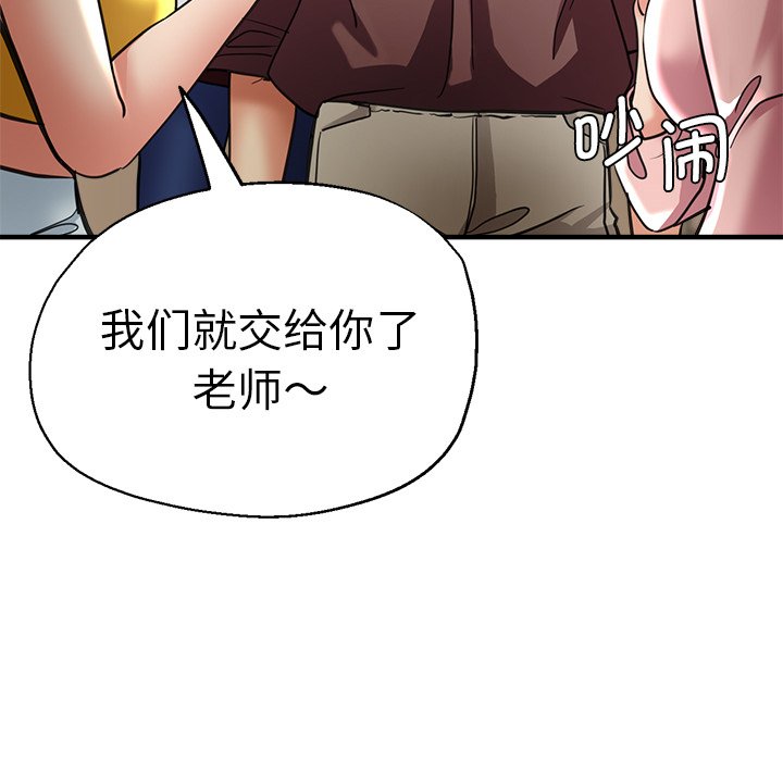 [韩国漫画] 瑜珈初体验 乱伦,熟女人妻,巨乳大奶,不伦#[189P]-35