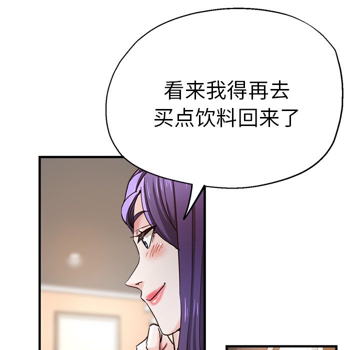 [韩国漫画] 瑜珈初体验 乱伦,熟女人妻,巨乳大奶,不伦#[189P]-36