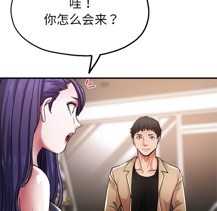 [韩国漫画] 瑜珈初体验 乱伦,熟女人妻,巨乳大奶,不伦#[189P]-42