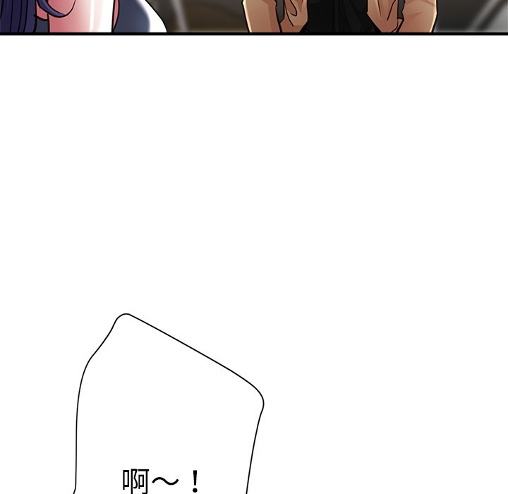 [韩国漫画] 瑜珈初体验 乱伦,熟女人妻,巨乳大奶,不伦#[189P]-43