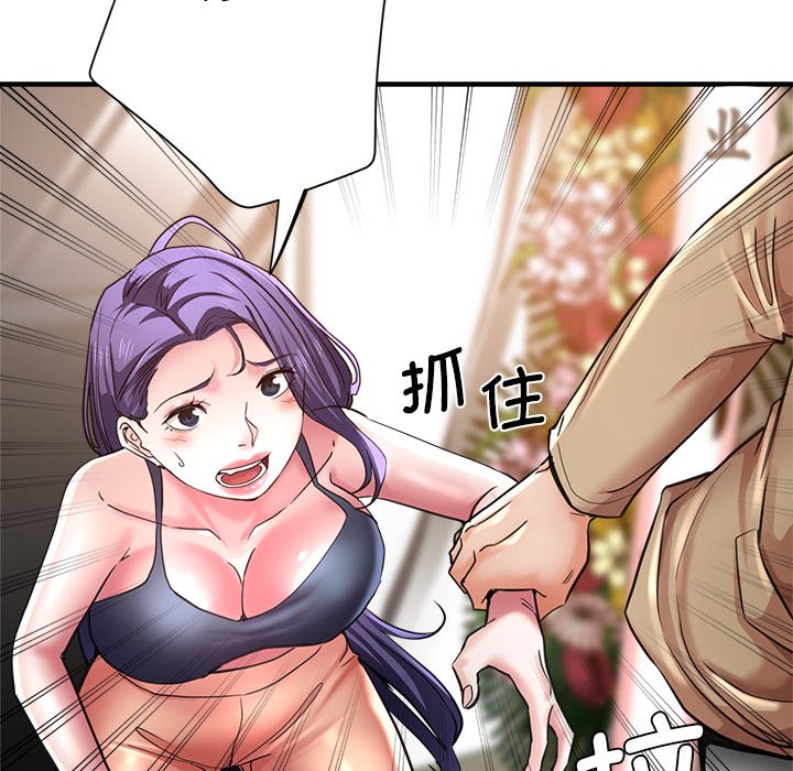 [韩国漫画] 瑜珈初体验 乱伦,熟女人妻,巨乳大奶,不伦#[189P]-44