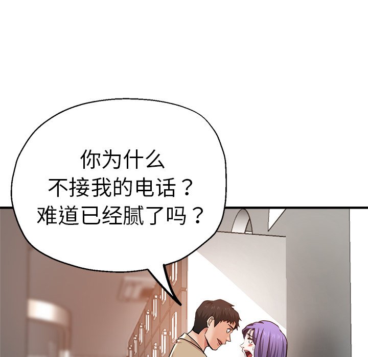 [韩国漫画] 瑜珈初体验 乱伦,熟女人妻,巨乳大奶,不伦#[189P]-46