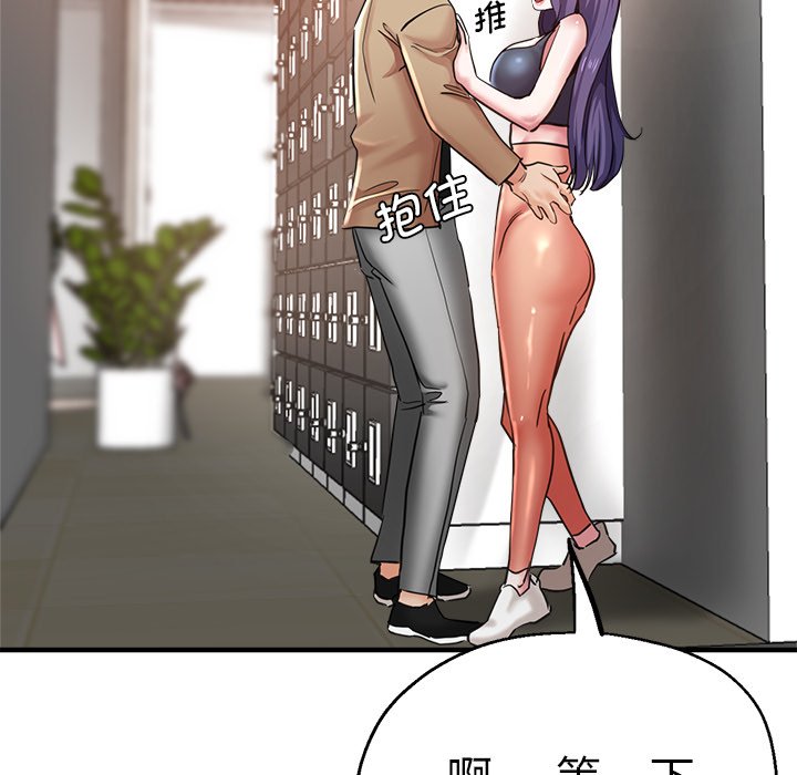 [韩国漫画] 瑜珈初体验 乱伦,熟女人妻,巨乳大奶,不伦#[189P]-47