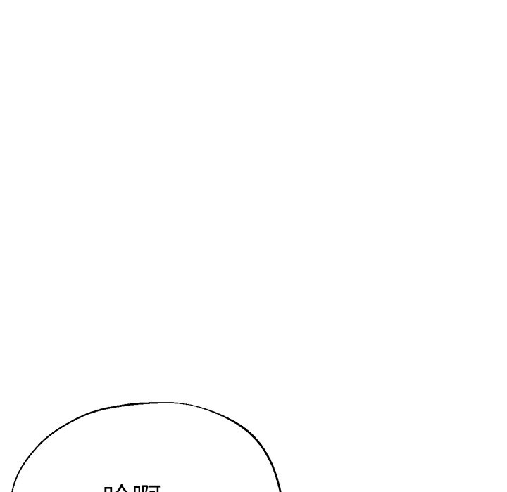 [韩国漫画] 瑜珈初体验 乱伦,熟女人妻,巨乳大奶,不伦#[189P]-50