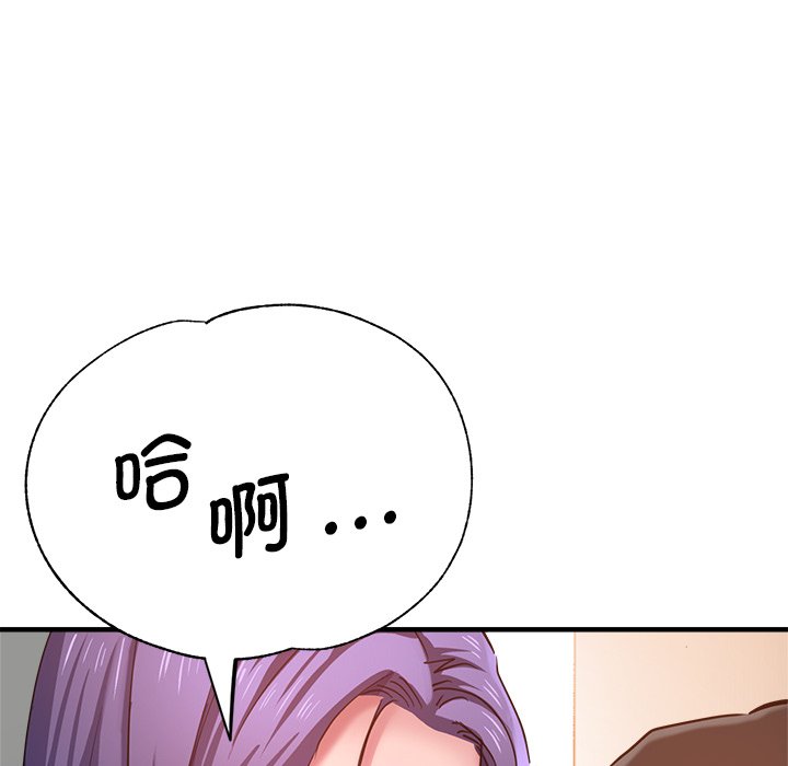 [韩国漫画] 瑜珈初体验 乱伦,熟女人妻,巨乳大奶,不伦#[189P]-55