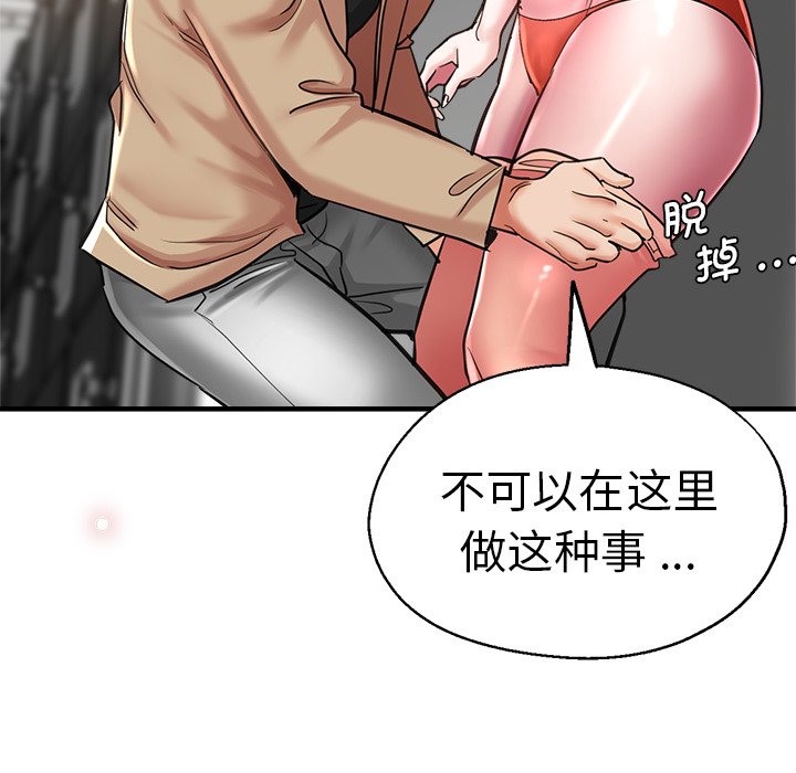 [韩国漫画] 瑜珈初体验 乱伦,熟女人妻,巨乳大奶,不伦#[189P]-60