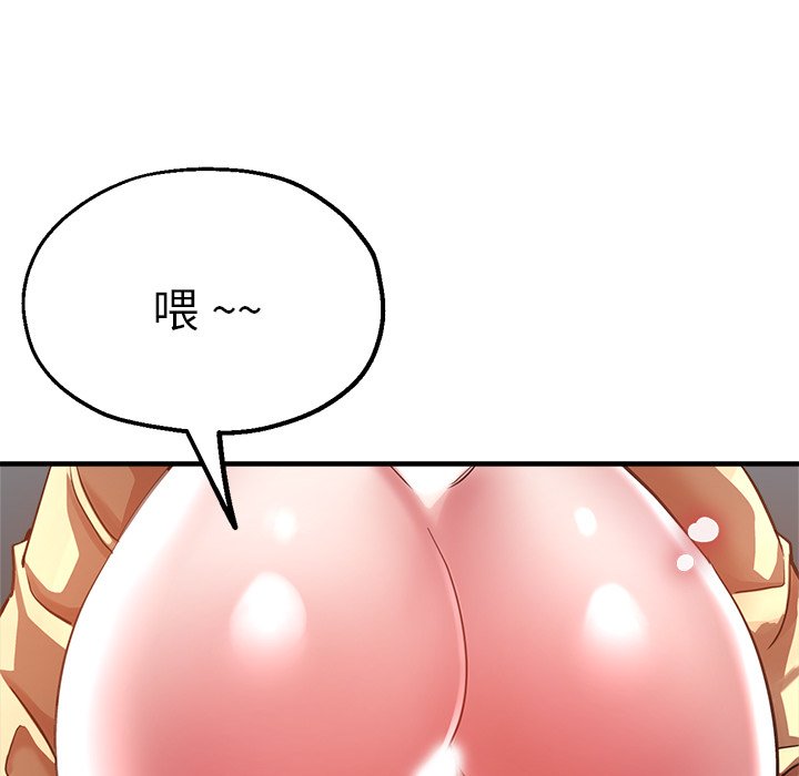 [韩国漫画] 瑜珈初体验 乱伦,熟女人妻,巨乳大奶,不伦#[189P]-61