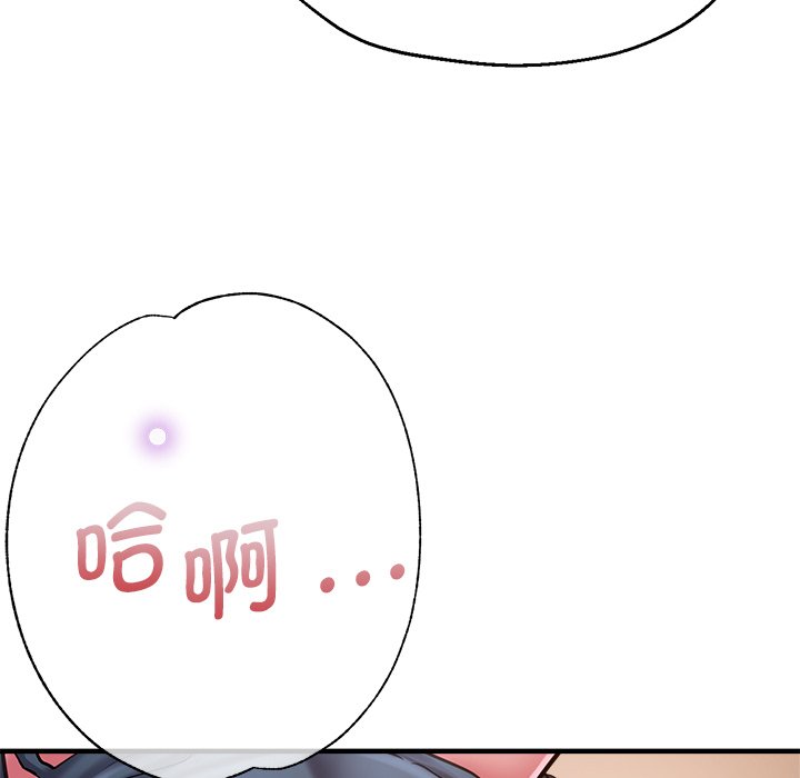 [韩国漫画] 瑜珈初体验 乱伦,熟女人妻,巨乳大奶,不伦#[189P]-66