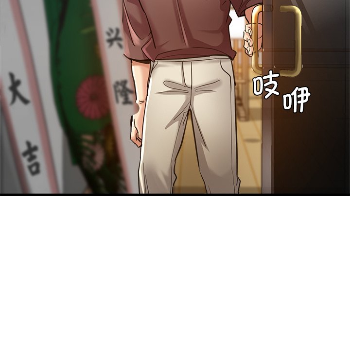 [韩国漫画] 瑜珈初体验 乱伦,熟女人妻,巨乳大奶,不伦#[189P]-70