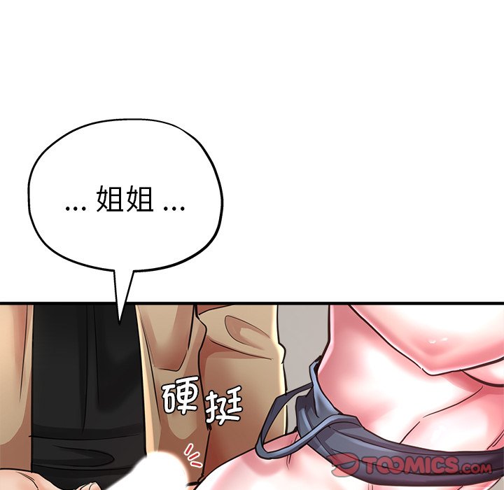 [韩国漫画] 瑜珈初体验 乱伦,熟女人妻,巨乳大奶,不伦#[189P]-75