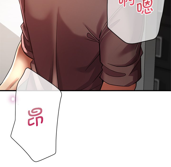 [韩国漫画] 瑜珈初体验 乱伦,熟女人妻,巨乳大奶,不伦#[189P]-92