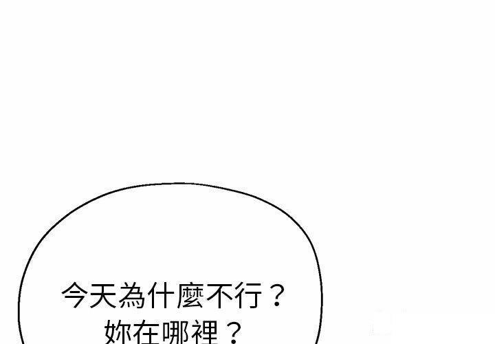 [韩国漫画] 瑜珈初体验 乱伦,熟女人妻,巨乳大奶,不伦#[151P]-1