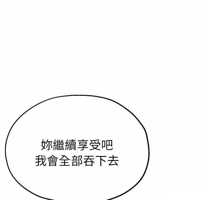 [韩国漫画] 瑜珈初体验 乱伦,熟女人妻,巨乳大奶,不伦#[151P]-120