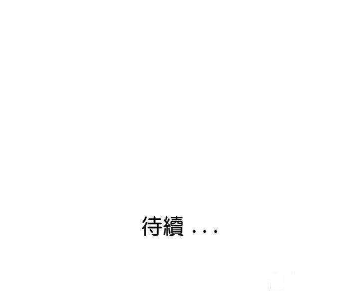 [韩国漫画] 瑜珈初体验 乱伦,熟女人妻,巨乳大奶,不伦#[151P]-151