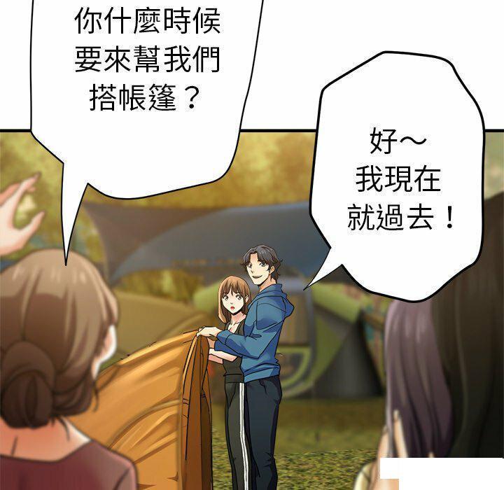 [韩国漫画] 瑜珈初体验 乱伦,熟女人妻,巨乳大奶,不伦#[151P]-25