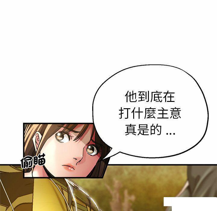 [韩国漫画] 瑜珈初体验 乱伦,熟女人妻,巨乳大奶,不伦#[151P]-32