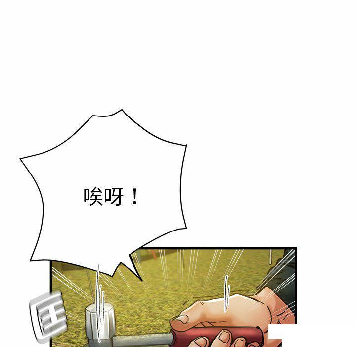 [韩国漫画] 瑜珈初体验 乱伦,熟女人妻,巨乳大奶,不伦#[151P]-35