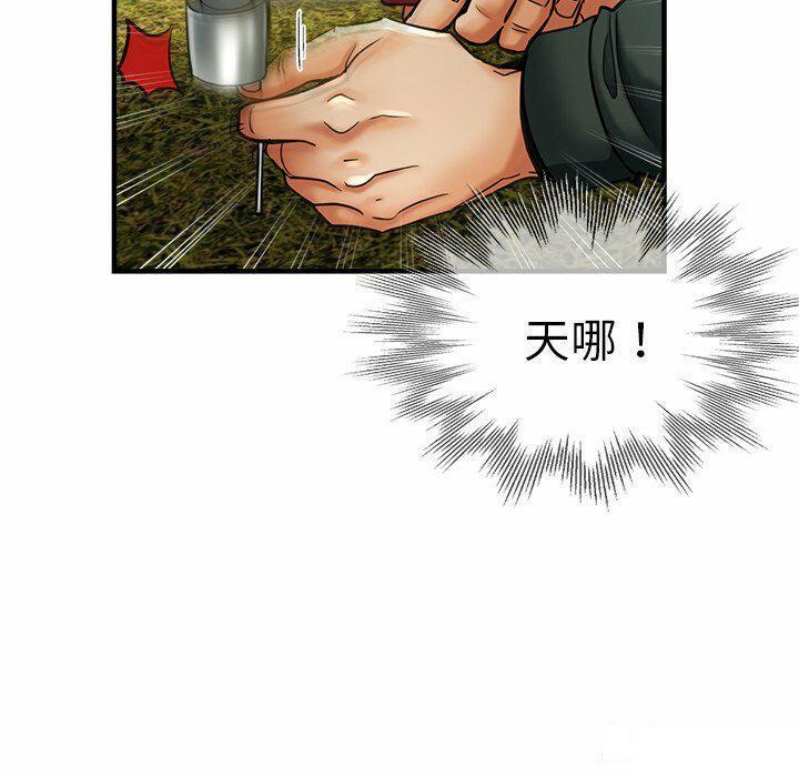 [韩国漫画] 瑜珈初体验 乱伦,熟女人妻,巨乳大奶,不伦#[151P]-36