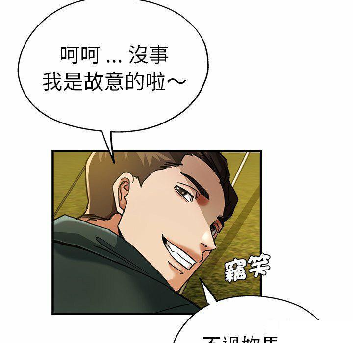 [韩国漫画] 瑜珈初体验 乱伦,熟女人妻,巨乳大奶,不伦#[151P]-39
