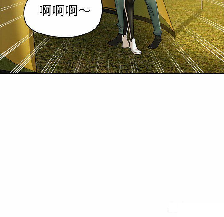[韩国漫画] 瑜珈初体验 乱伦,熟女人妻,巨乳大奶,不伦#[151P]-44