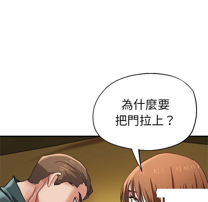 [韩国漫画] 瑜珈初体验 乱伦,熟女人妻,巨乳大奶,不伦#[151P]-45