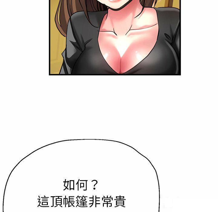 [韩国漫画] 瑜珈初体验 乱伦,熟女人妻,巨乳大奶,不伦#[151P]-48