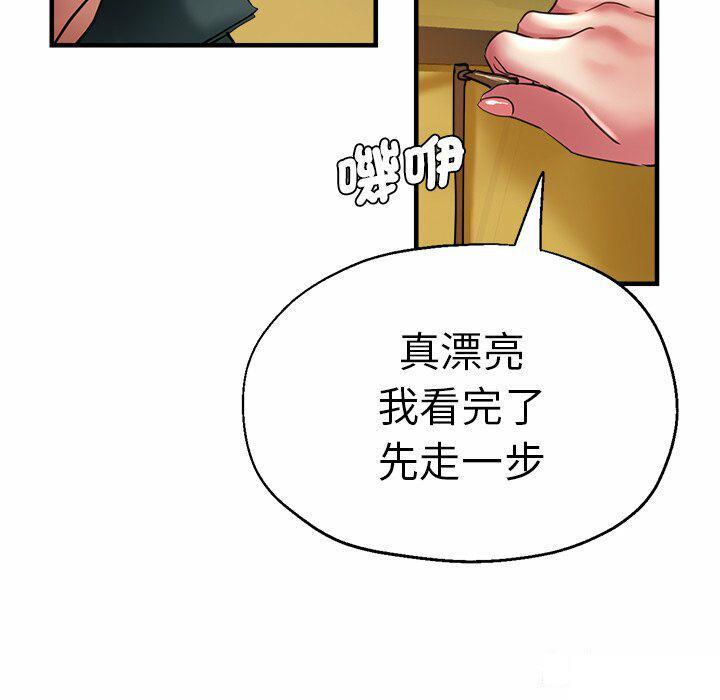 [韩国漫画] 瑜珈初体验 乱伦,熟女人妻,巨乳大奶,不伦#[151P]-50