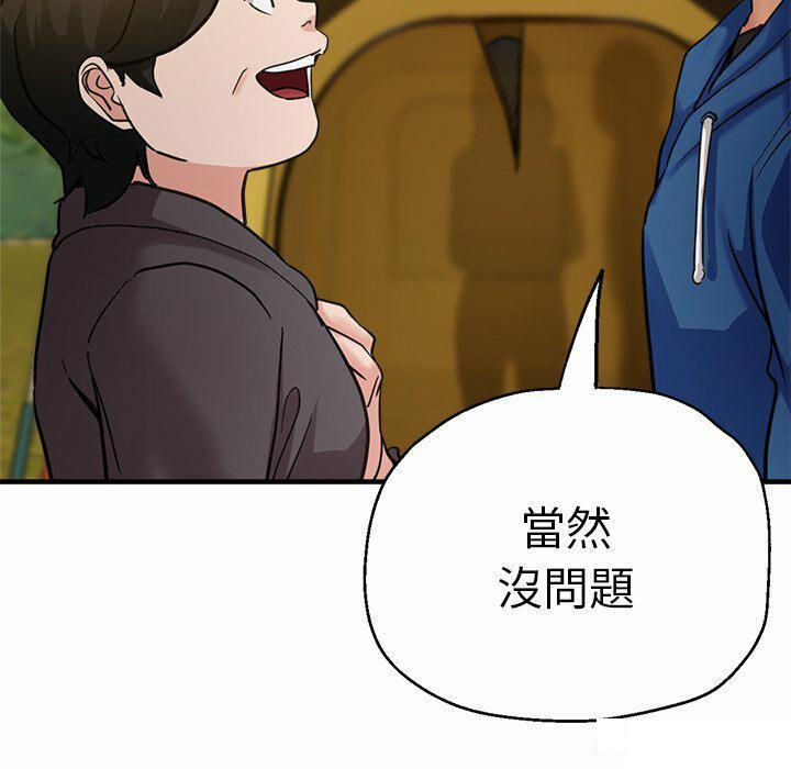 [韩国漫画] 瑜珈初体验 乱伦,熟女人妻,巨乳大奶,不伦#[151P]-52