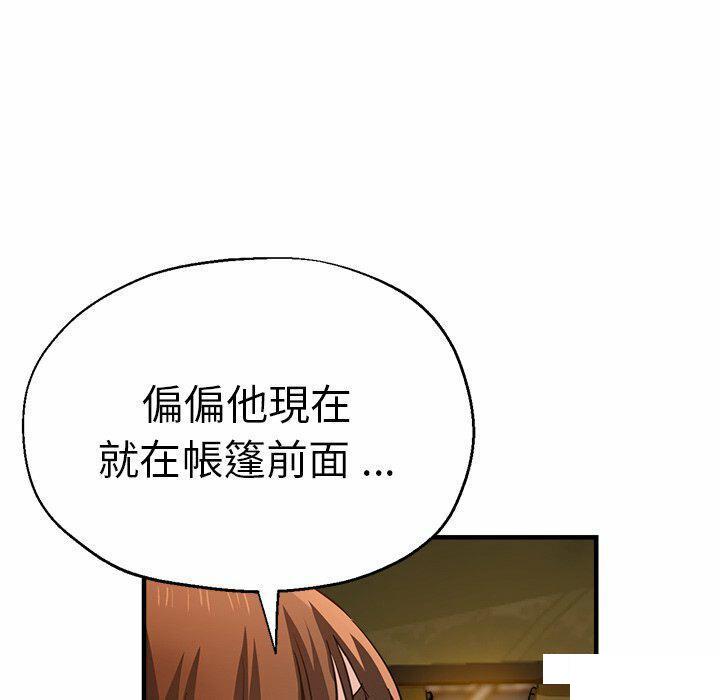[韩国漫画] 瑜珈初体验 乱伦,熟女人妻,巨乳大奶,不伦#[151P]-53