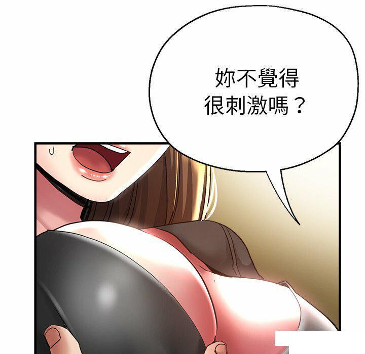 [韩国漫画] 瑜珈初体验 乱伦,熟女人妻,巨乳大奶,不伦#[151P]-58