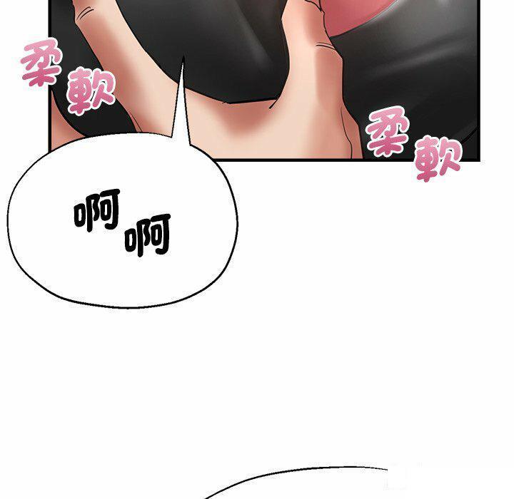 [韩国漫画] 瑜珈初体验 乱伦,熟女人妻,巨乳大奶,不伦#[151P]-59