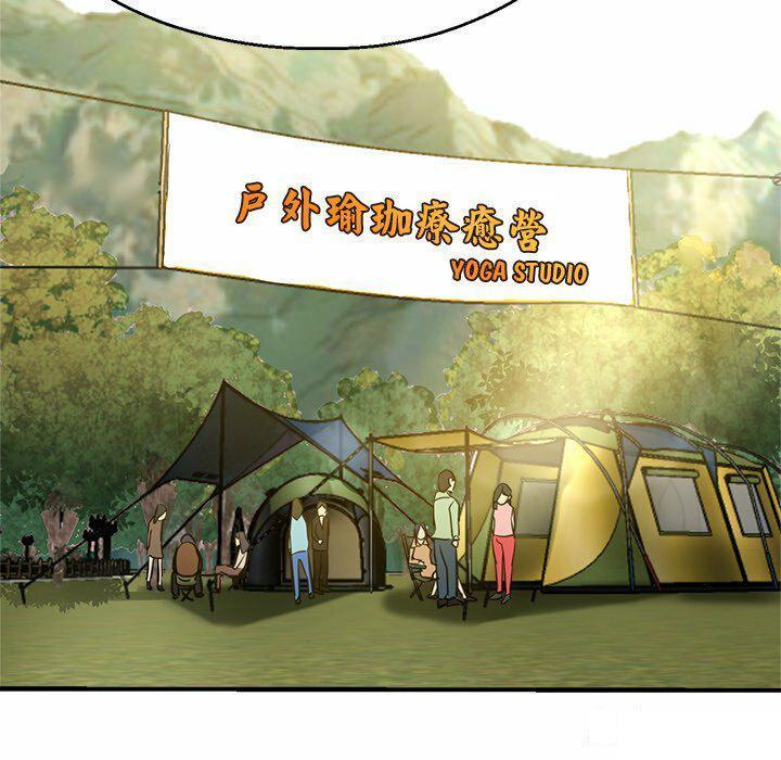 [韩国漫画] 瑜珈初体验 乱伦,熟女人妻,巨乳大奶,不伦#[151P]-6
