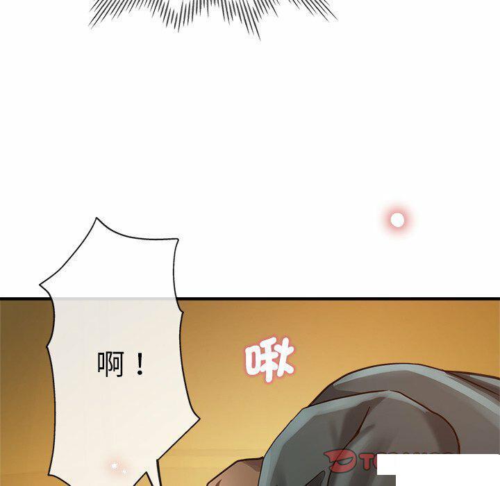 [韩国漫画] 瑜珈初体验 乱伦,熟女人妻,巨乳大奶,不伦#[151P]-74
