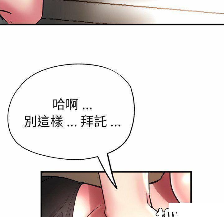 [韩国漫画] 瑜珈初体验 乱伦,熟女人妻,巨乳大奶,不伦#[151P]-77