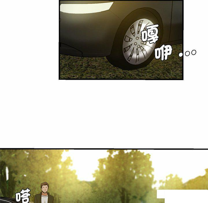 [韩国漫画] 瑜珈初体验 乱伦,熟女人妻,巨乳大奶,不伦#[151P]-8