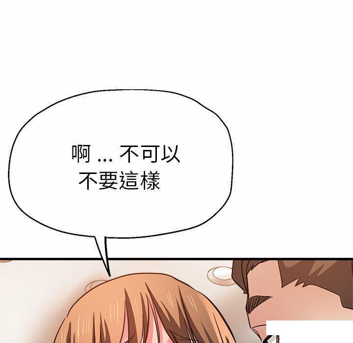 [韩国漫画] 瑜珈初体验 乱伦,熟女人妻,巨乳大奶,不伦#[151P]-82