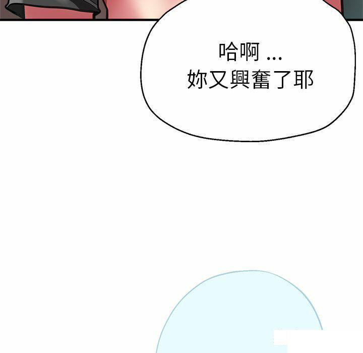 [韩国漫画] 瑜珈初体验 乱伦,熟女人妻,巨乳大奶,不伦#[151P]-84