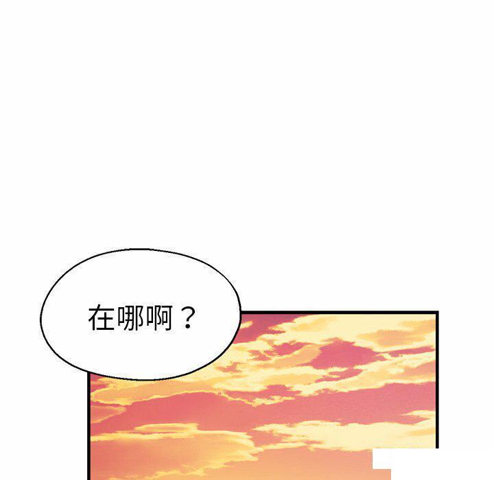 [韩国漫画] 瑜珈初体验 乱伦,熟女人妻,巨乳大奶,不伦#[151P]-94