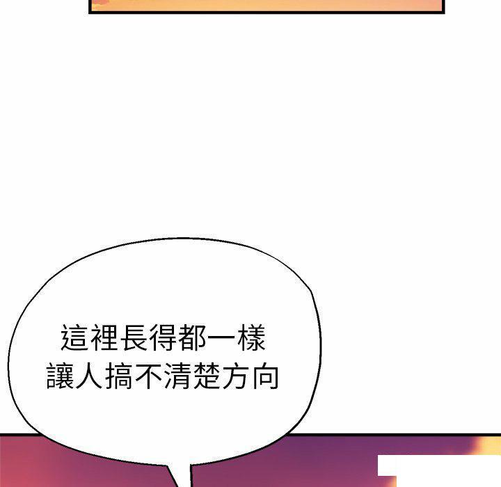 [韩国漫画] 瑜珈初体验 乱伦,熟女人妻,巨乳大奶,不伦#[151P]-95
