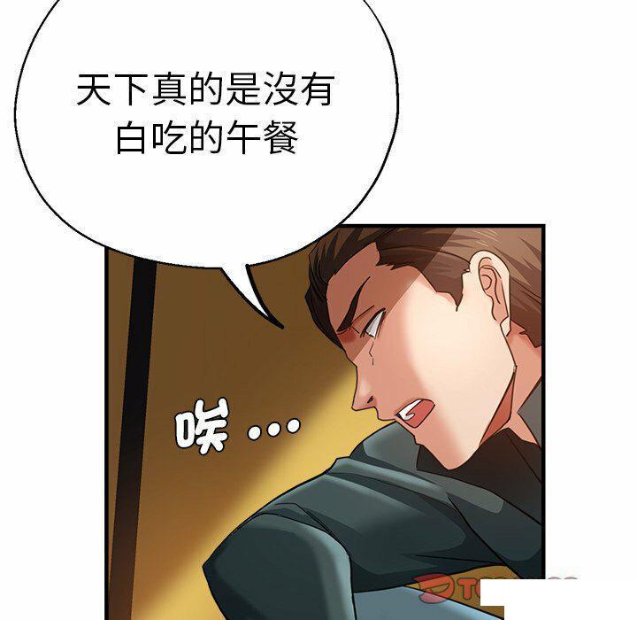 [韩国漫画] 瑜珈初体验 乱伦,熟女人妻,巨乳大奶,不伦#[235P]-120