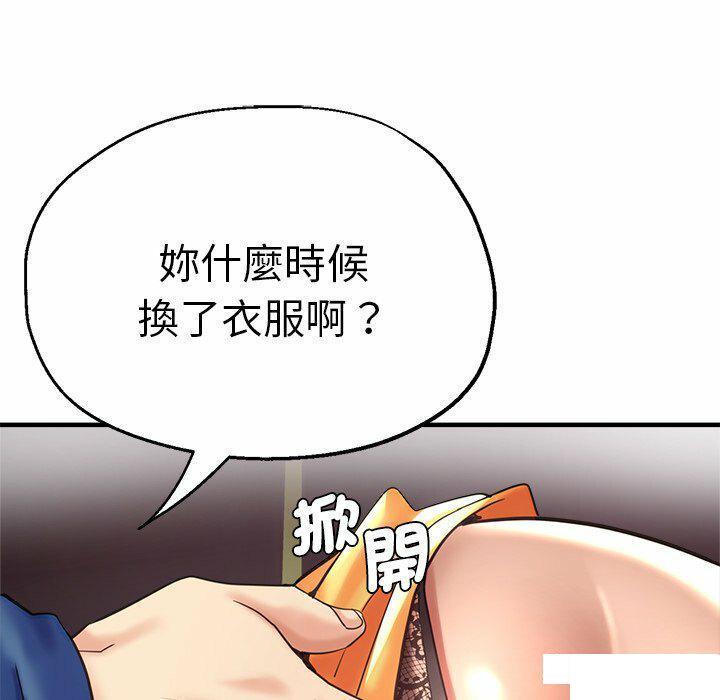 [韩国漫画] 瑜珈初体验 乱伦,熟女人妻,巨乳大奶,不伦#[235P]-142