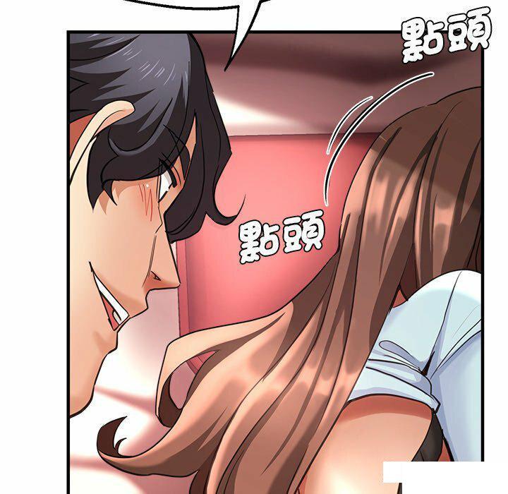 [韩国漫画] 瑜珈初体验 乱伦,熟女人妻,巨乳大奶,不伦#[235P]-150