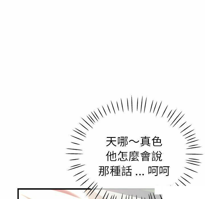 [韩国漫画] 瑜珈初体验 乱伦,熟女人妻,巨乳大奶,不伦#[235P]-152