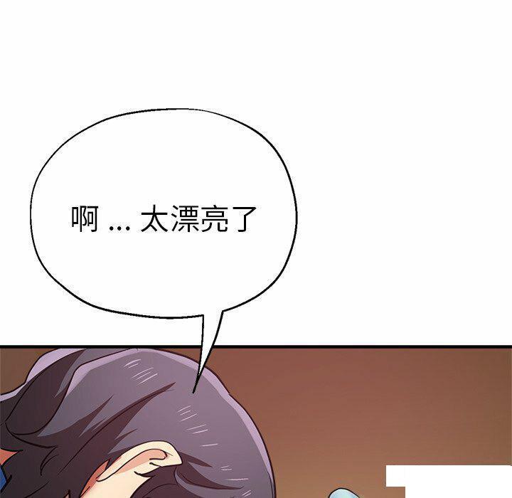 [韩国漫画] 瑜珈初体验 乱伦,熟女人妻,巨乳大奶,不伦#[235P]-157