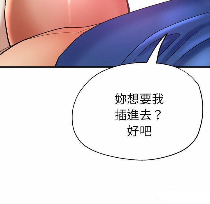 [韩国漫画] 瑜珈初体验 乱伦,熟女人妻,巨乳大奶,不伦#[235P]-170