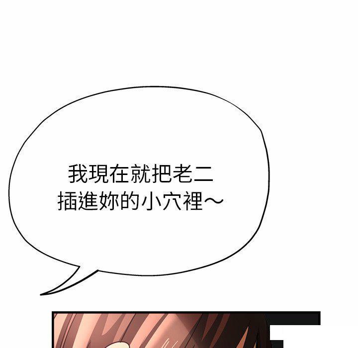 [韩国漫画] 瑜珈初体验 乱伦,熟女人妻,巨乳大奶,不伦#[235P]-171