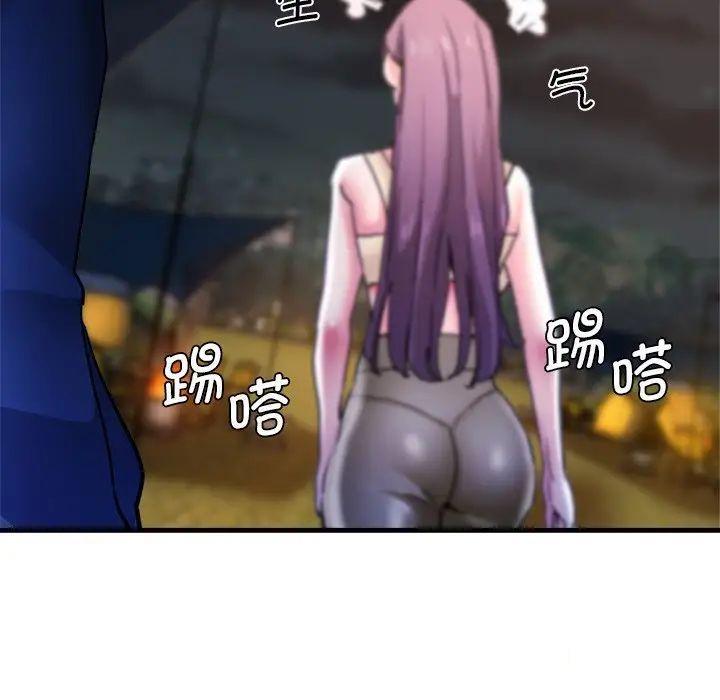 [韩国漫画] 瑜珈初体验 乱伦,熟女人妻,巨乳大奶,不伦#[235P]-181