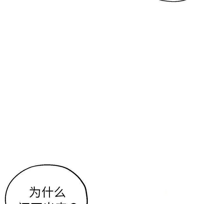 [韩国漫画] 瑜珈初体验 乱伦,熟女人妻,巨乳大奶,不伦#[235P]-188